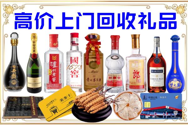 石峰诚信回收茅台酒瓶