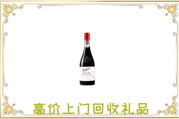 石峰附近回收奔富