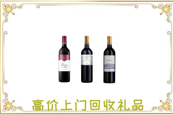 石峰附近回收拉菲