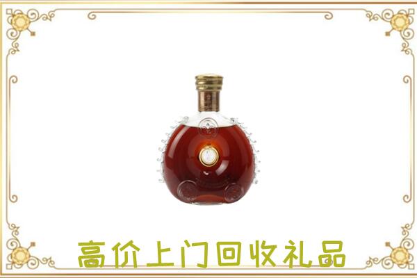 石峰附近回收路易十三
