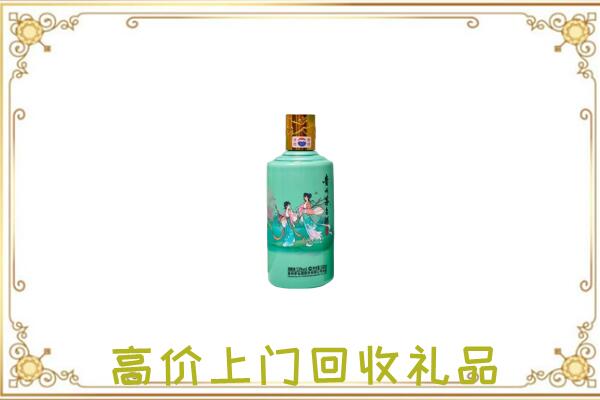 石峰附近回收24节气茅台酒