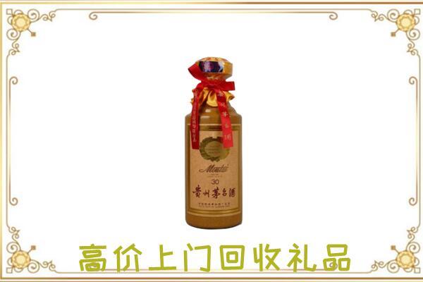 石峰附近回收30年茅台