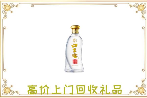 石峰周边回收口子窖