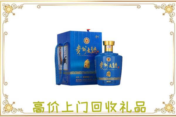 石峰周边回收贵州大曲