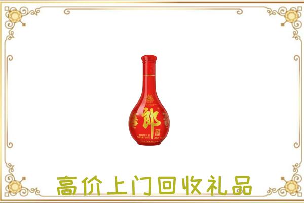 石峰附近回收红花郎