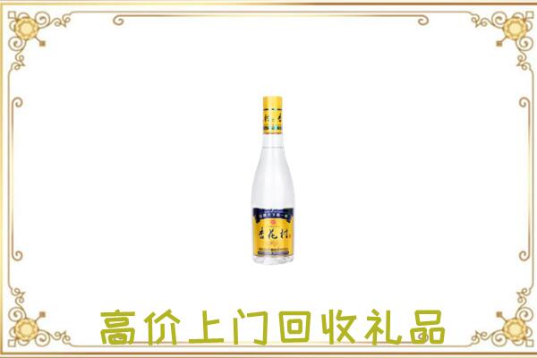 石峰周边回收杏花村