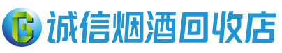 石峰茅台酒回收,酒瓶,烟酒,飞天茅台酒,名酒,石峰回收贵州茅台酒